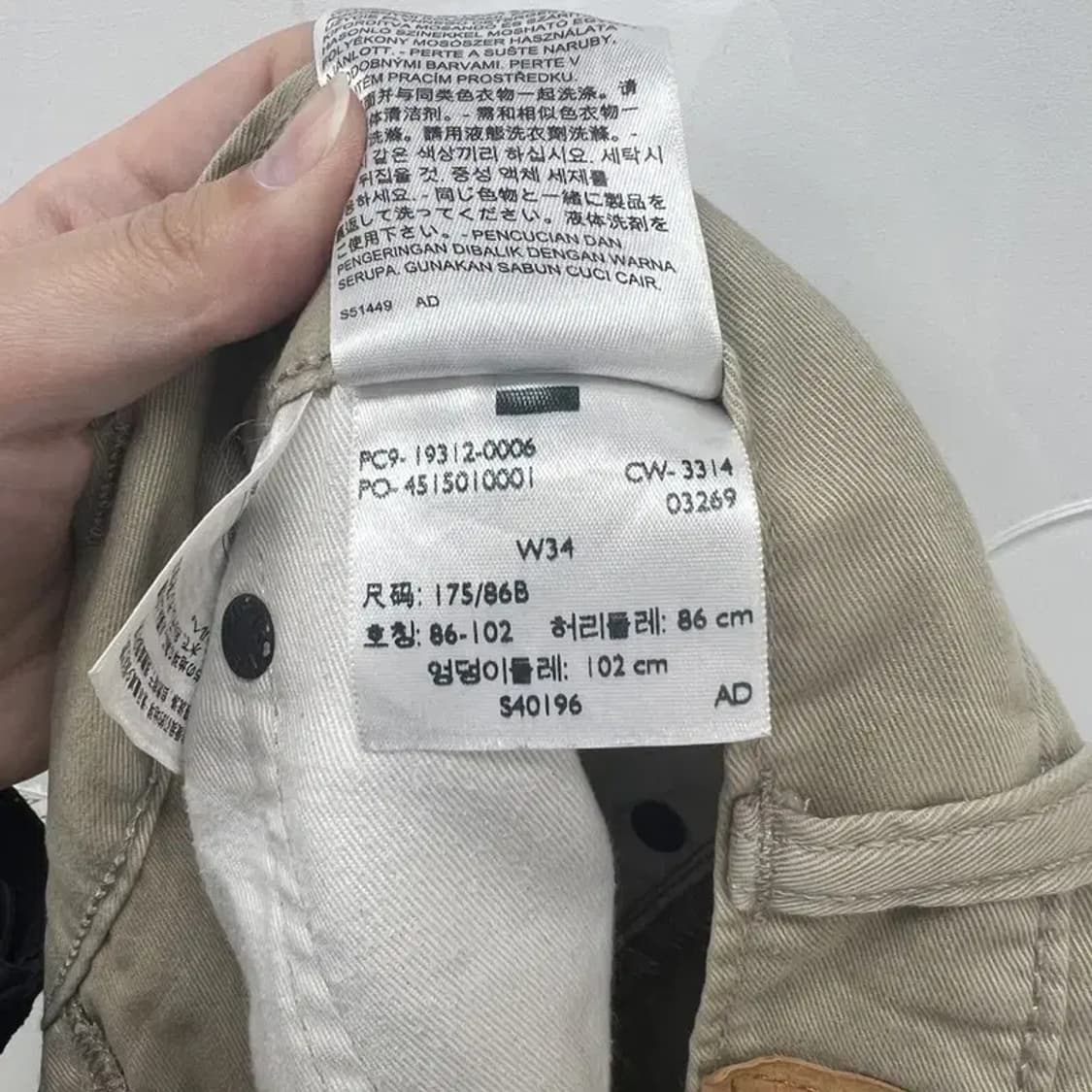 34 리바이스 502 남자 카멜 반바지팬츠 빈티지룩 상품이미지9