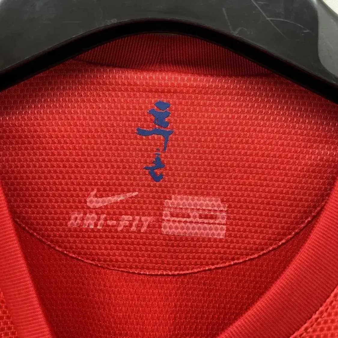 80 12-14 대한민국 국가대표 홈 유니폼 축구옷 블록코어룩 여차축구 상품이미지7