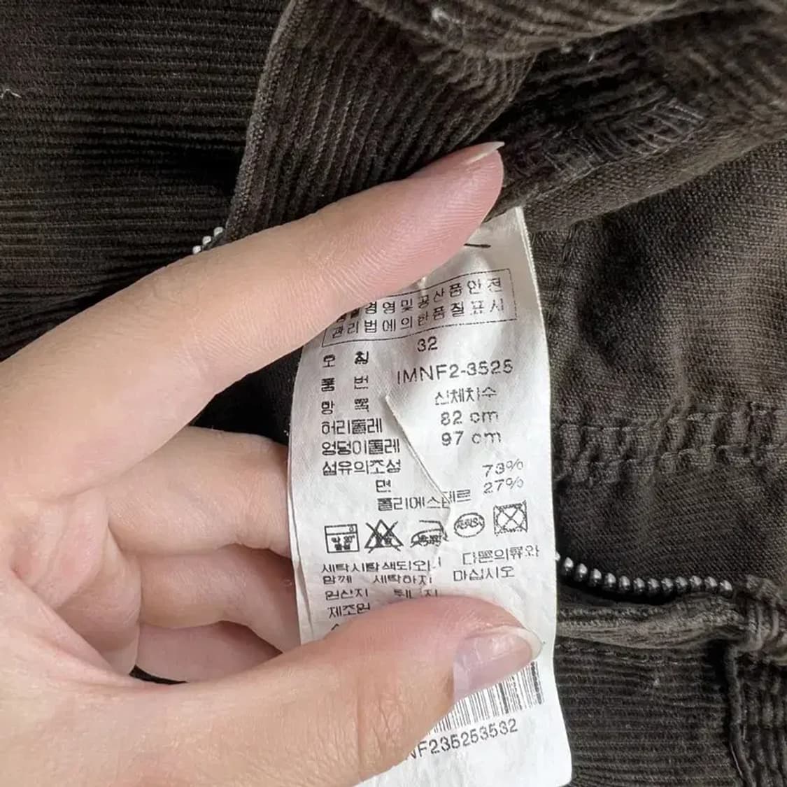 32 폴로진스 와이드 코듀로이 팬츠 골덴바지 브라운 빈티지 상품이미지8