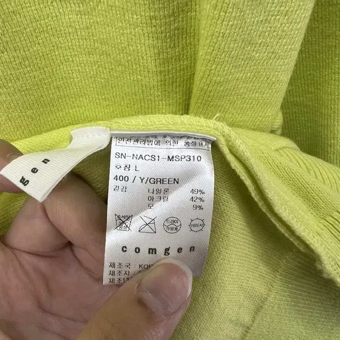 라지 컴젠 COMGEN 형광 오버핏 가오리핏 후디 후드티셔츠 상품이미지6