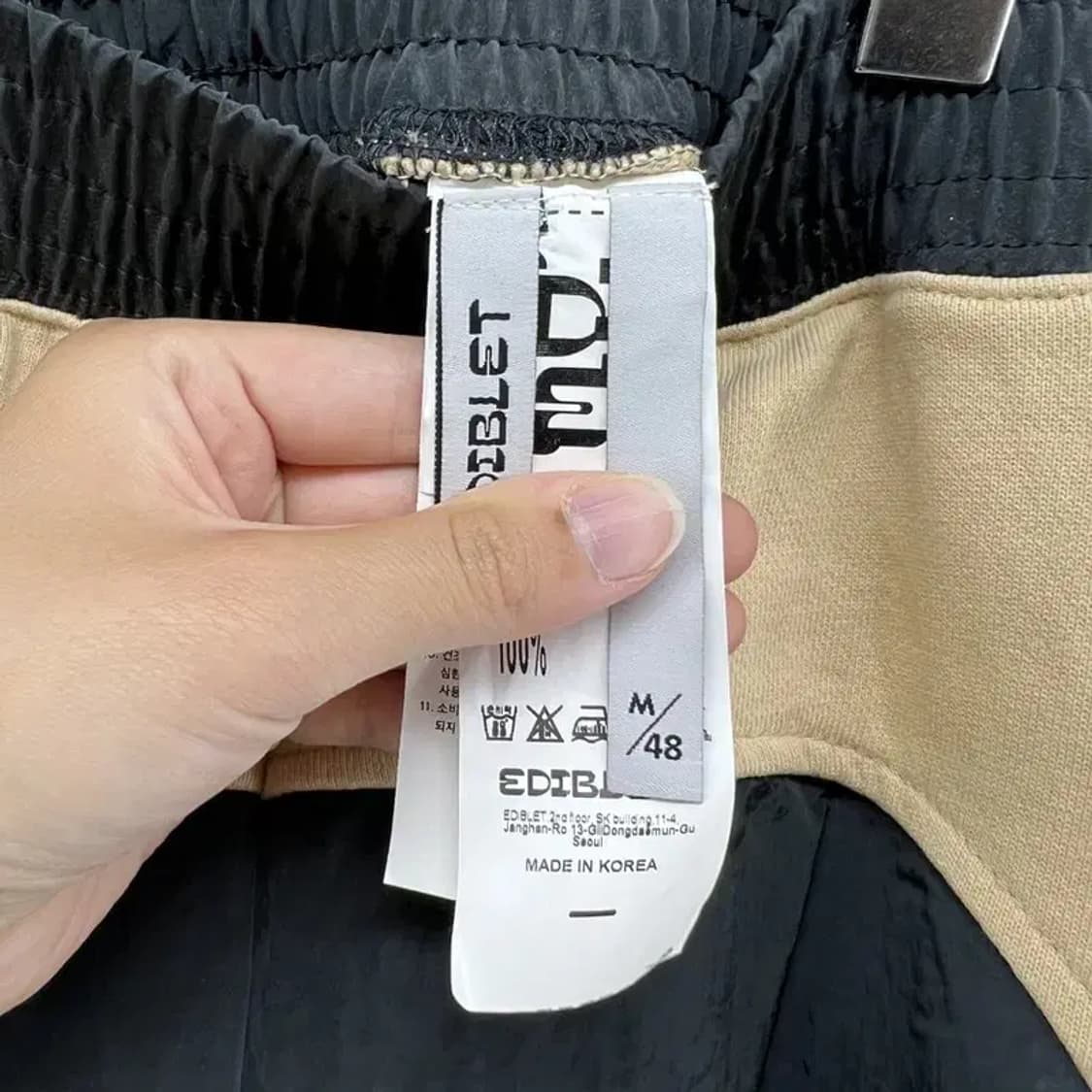 미디움 에디블렛 EDIBLET 나일론 트레이닝팬츠 남여공용 상품이미지7