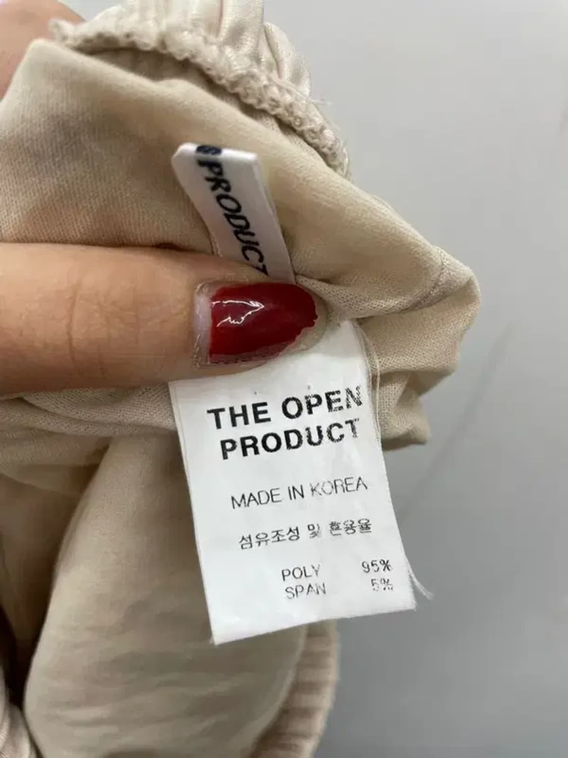 프리 더오픈프로덕트 베이지 플리츠 밴딩 팬츠 상품이미지5