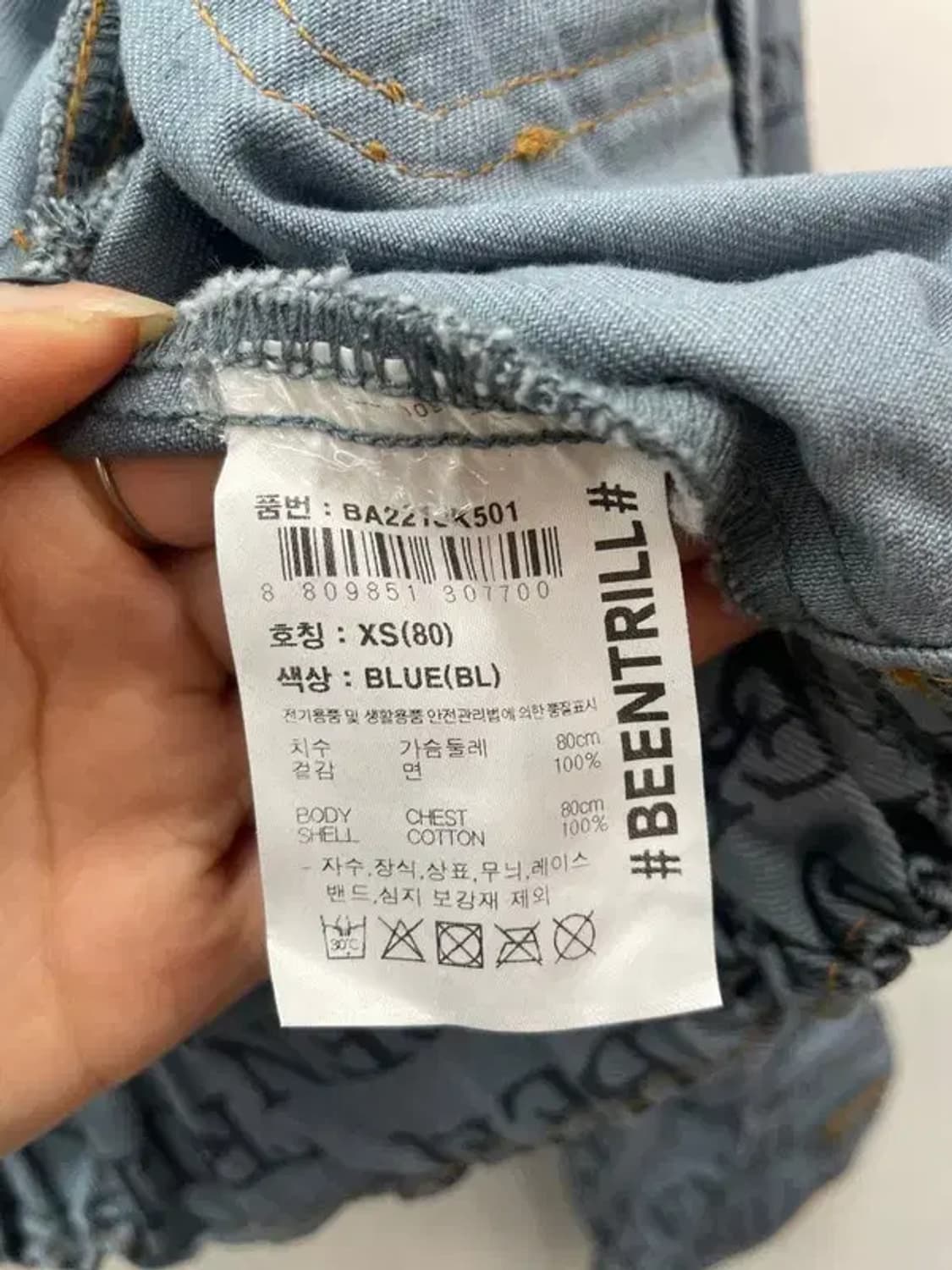 XS 빈트릴 BEENTRILL 데님 크롭 자켓 우먼스 새상품 상품이미지7