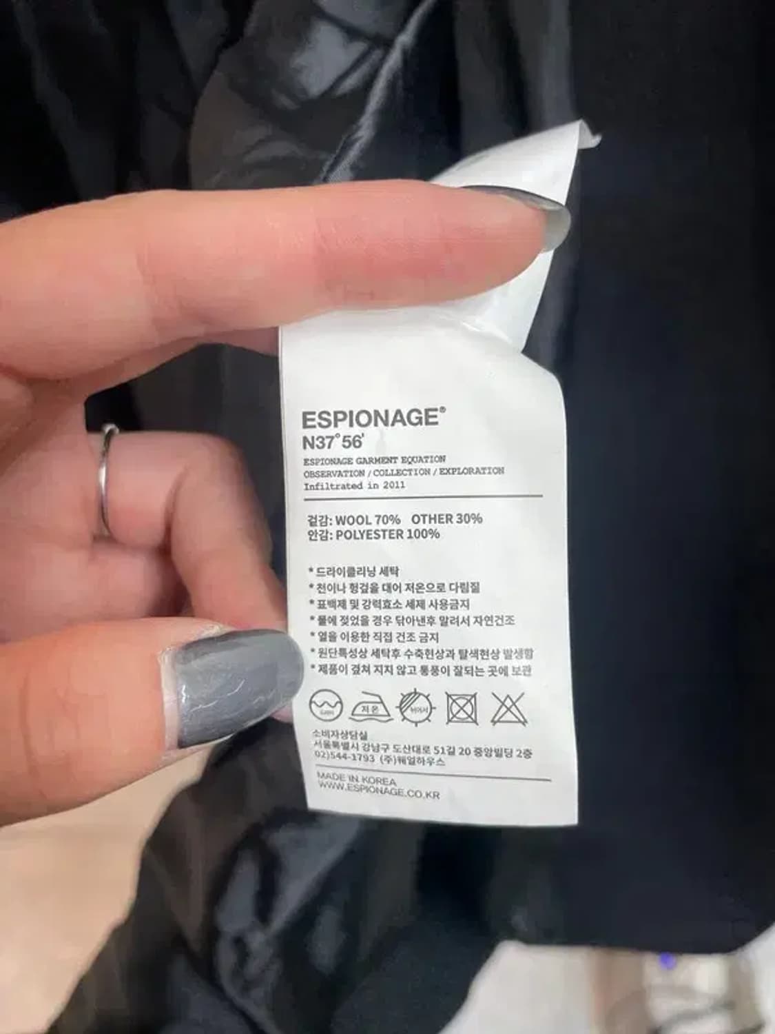 미디움 에스피오나지 오버핏 울 코트 블랙 상품이미지7