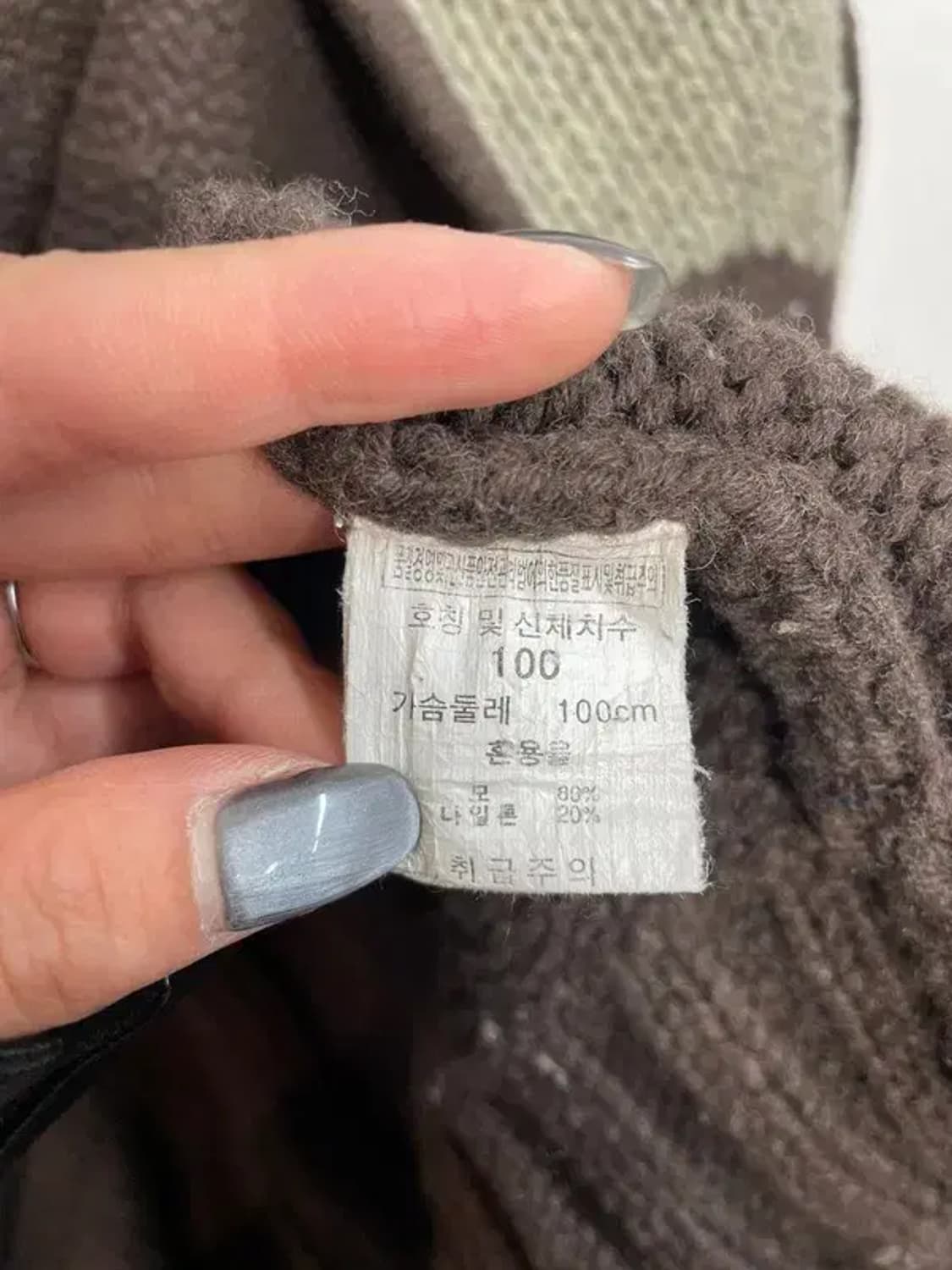 100 NII 빈티지 오버핏 사슴 코위찬 니트 집업 상품이미지7