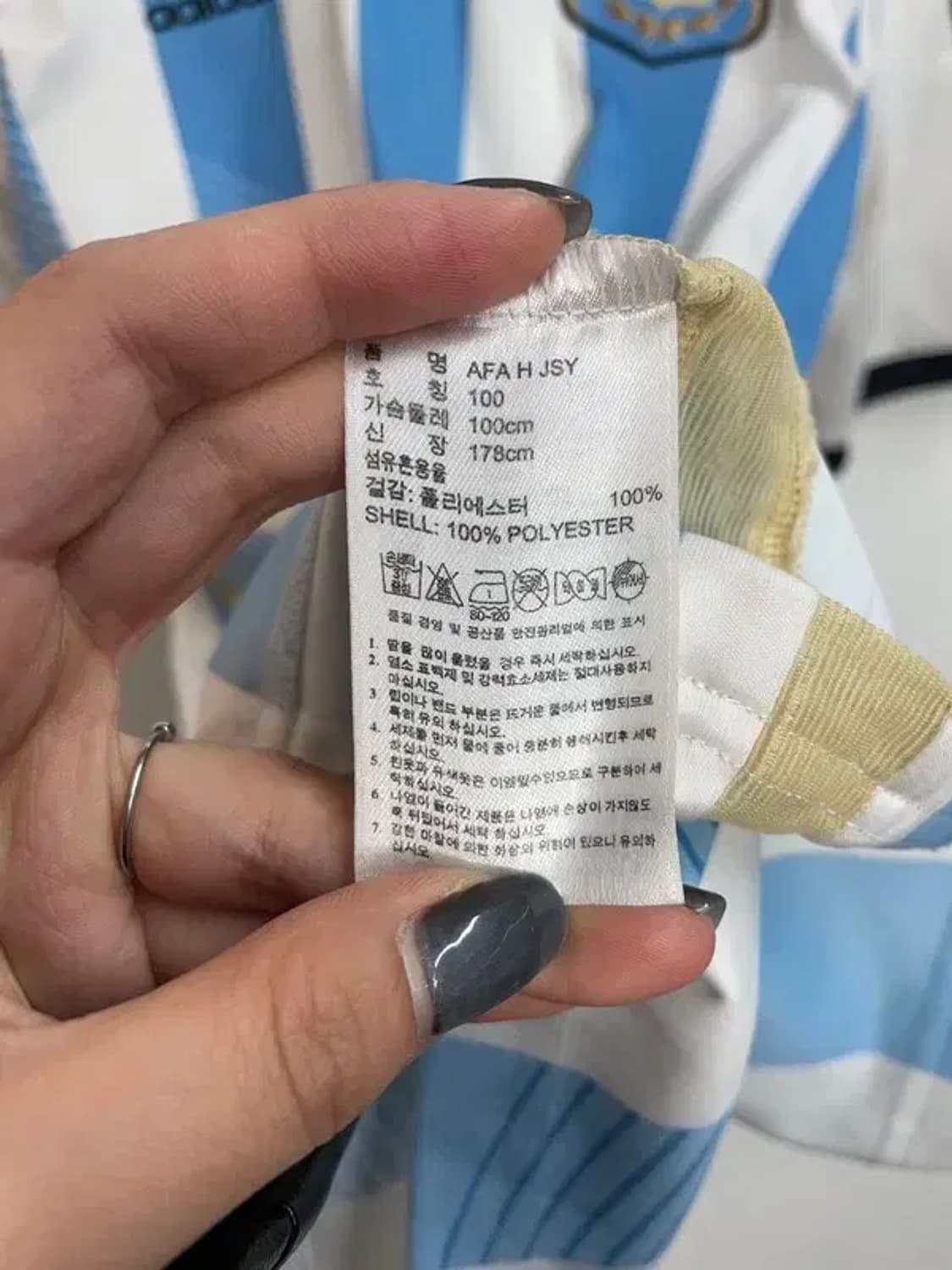 100 아디다스 14-15 아르헨티나 축구 반팔 져지 유니폼 블록코어 상품이미지8