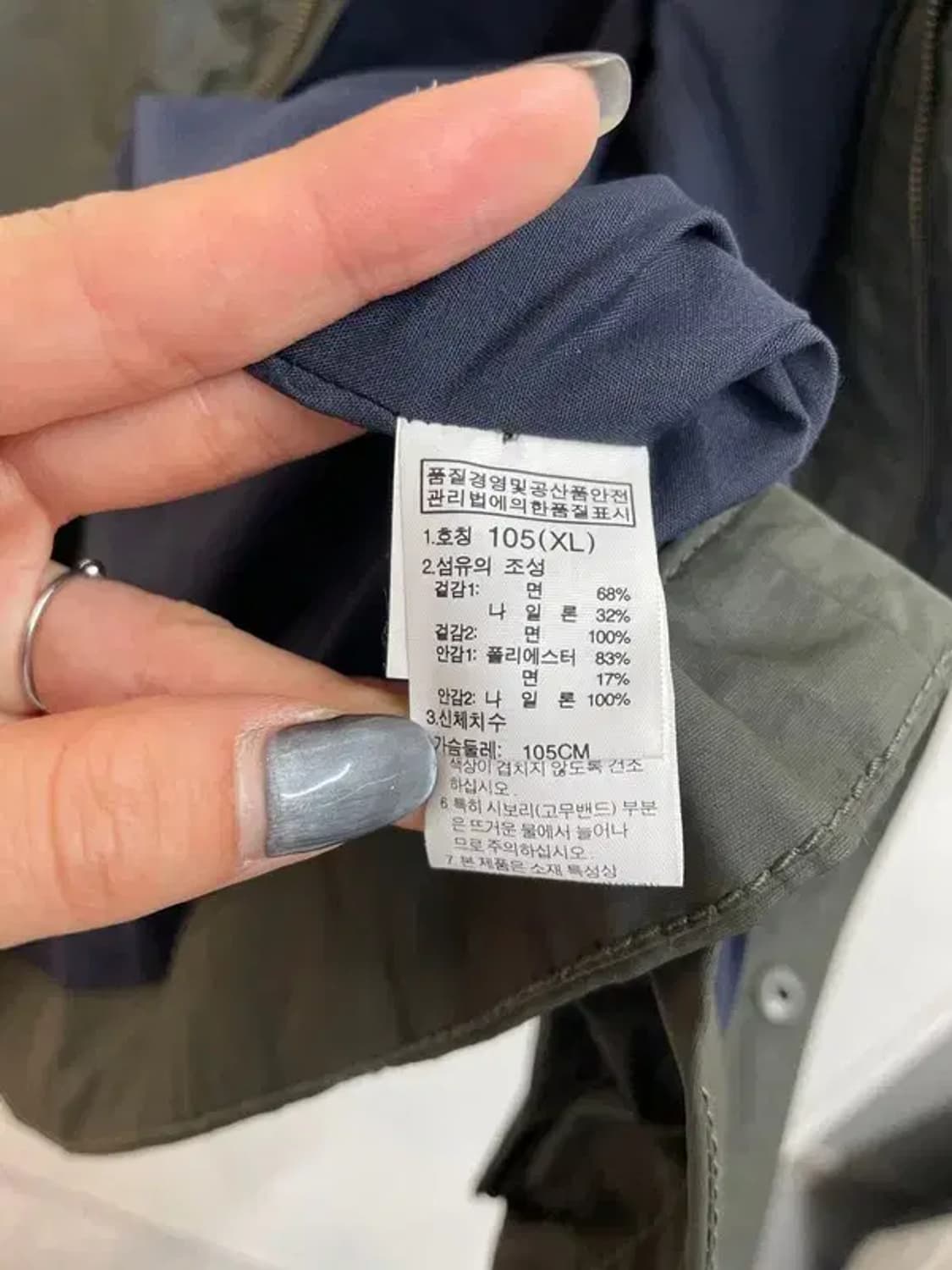 새상품 105 노스페이스 왁스 자켓 점퍼 헌팅자켓 바버맛 상품이미지7