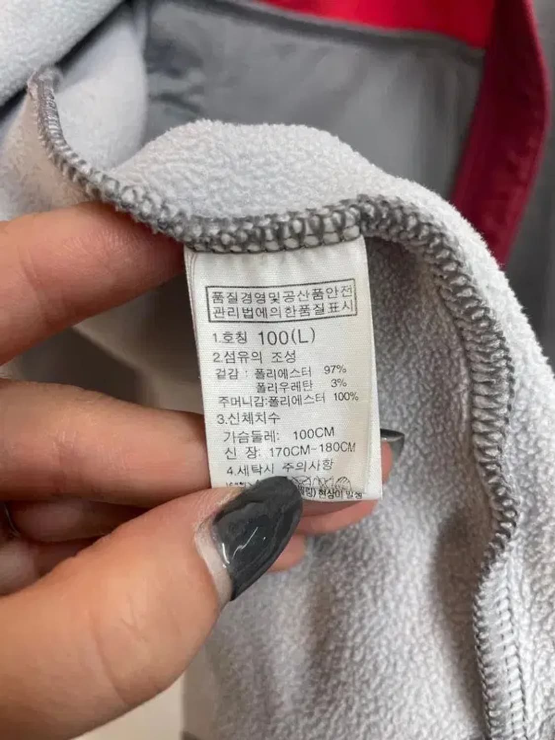 100 라지 노스페이스 2018 평창올림픽 집업 져지 상품이미지7