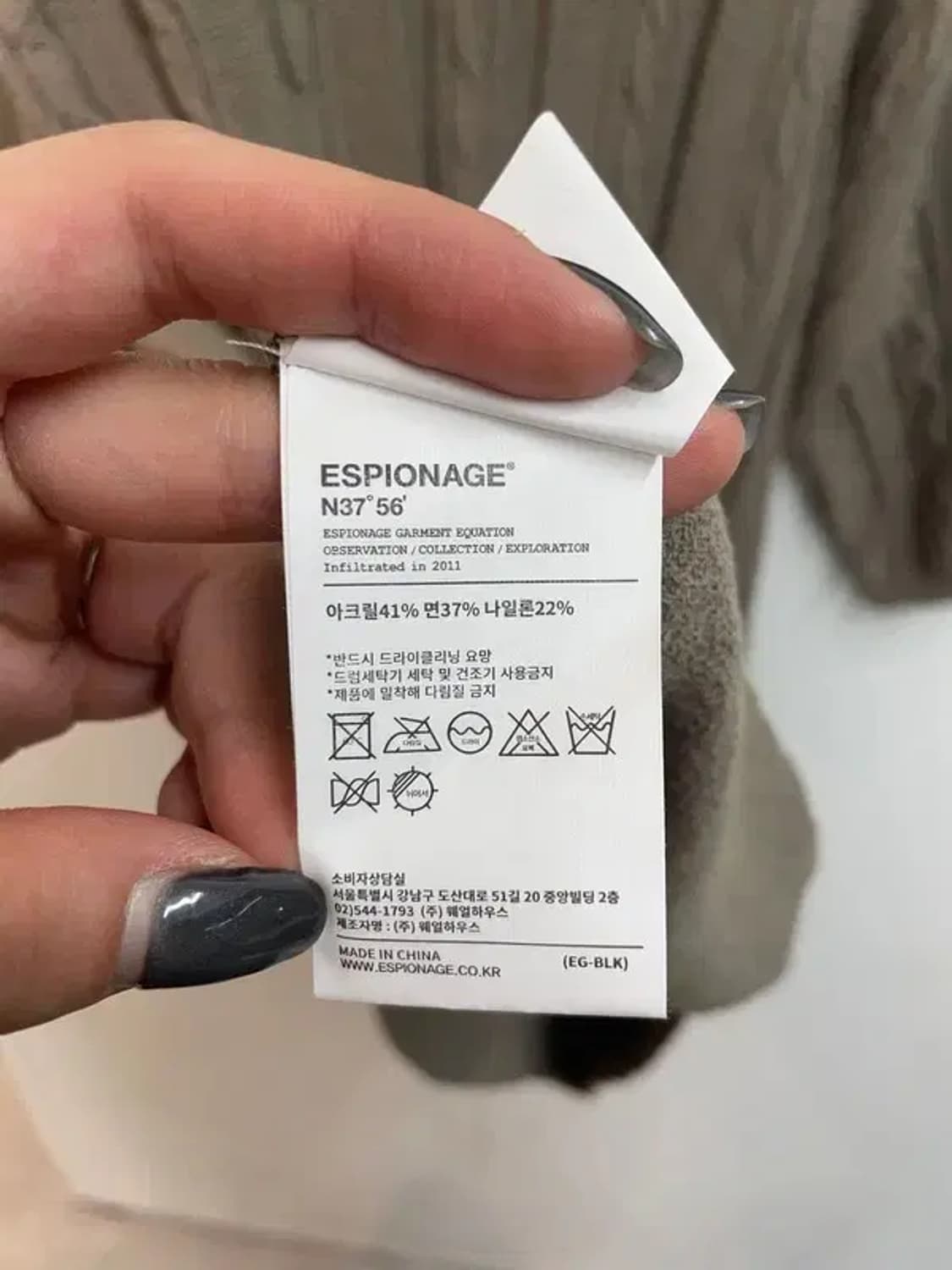 XL 에스피오나지 투포켓 케이블 카라 반팔 니트 상품이미지6