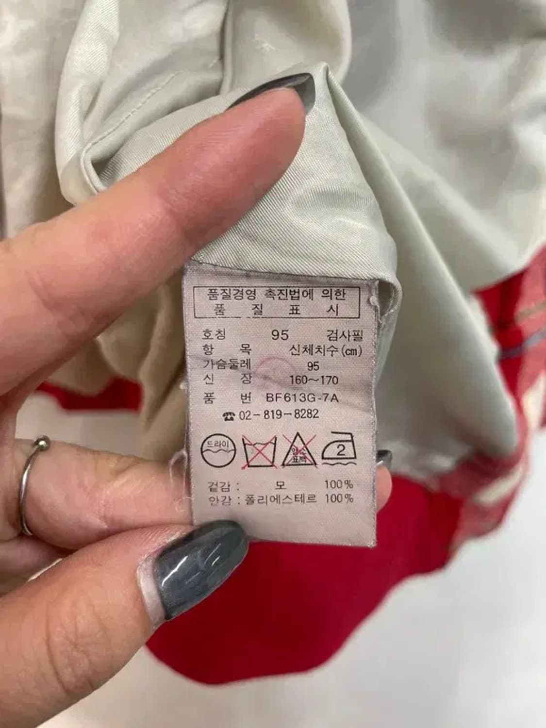 95 90s 올드 서광 라코스테 데일리 체크블루종 자켓 상품이미지7