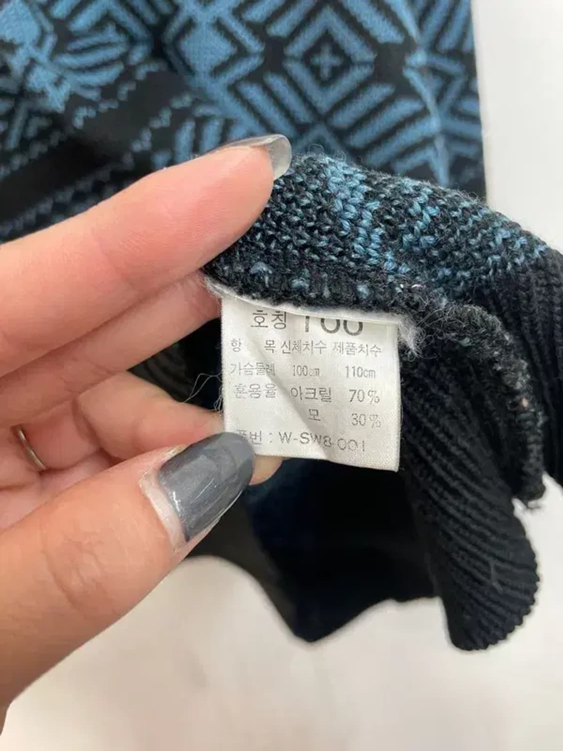 100 코오롱 스포츠 올드스쿨 빈티지 패턴 니트 상품이미지6