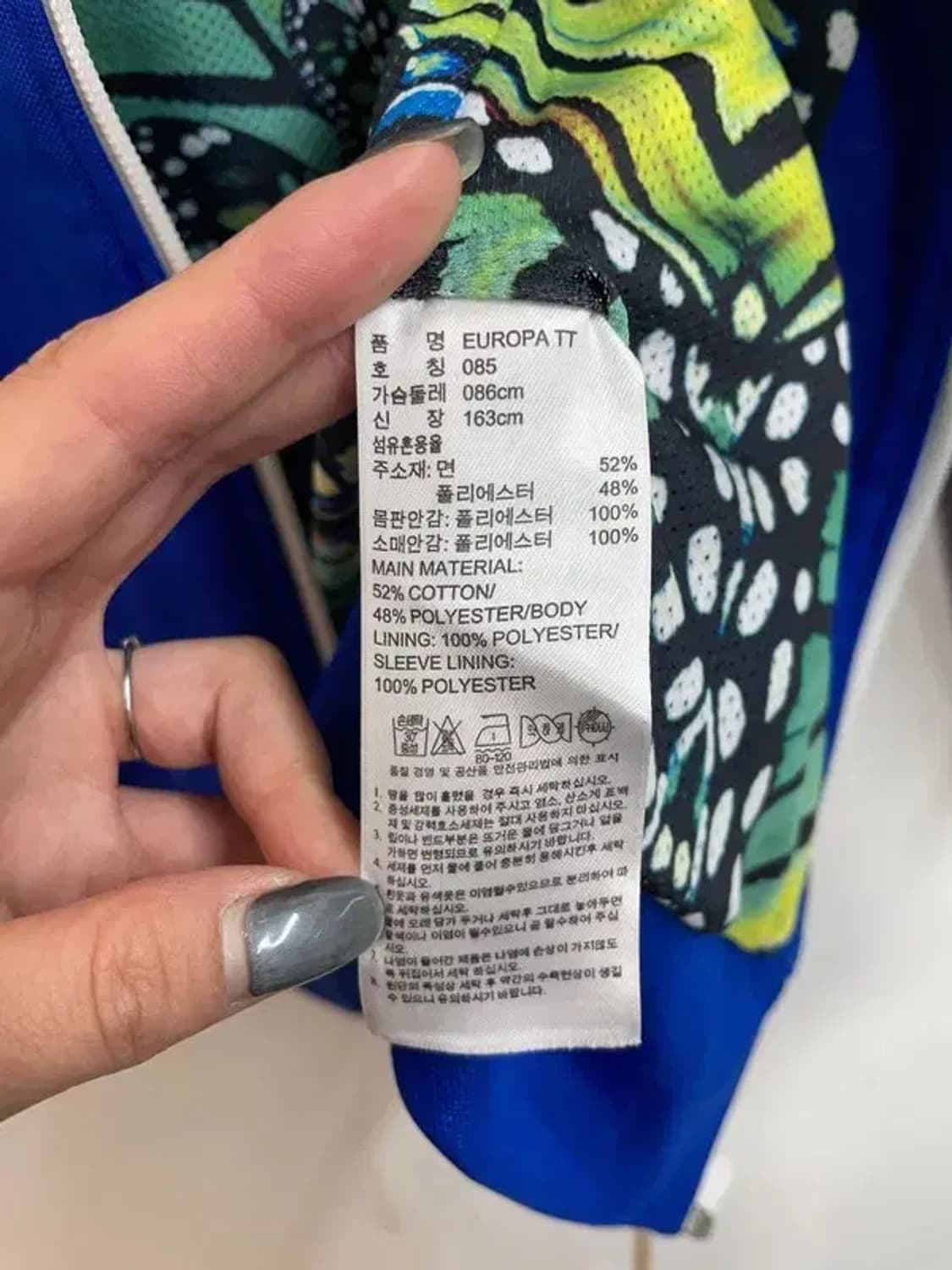 85 아디다스 유로파 트랙탑 져지 집업 블루 상품이미지7