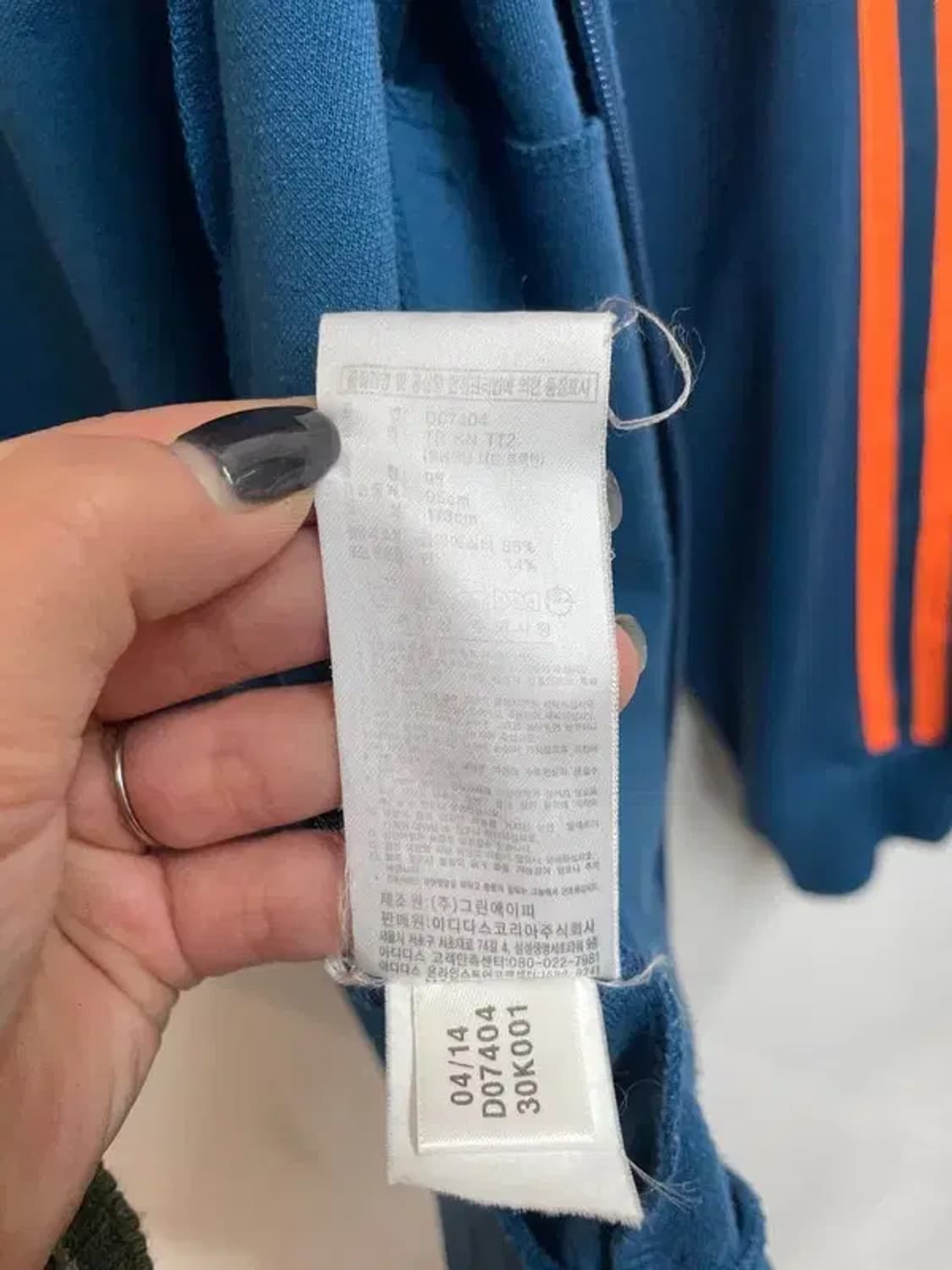 95 아디다스 트레이닝 트랙탑 져지 집업 청록 상품이미지8