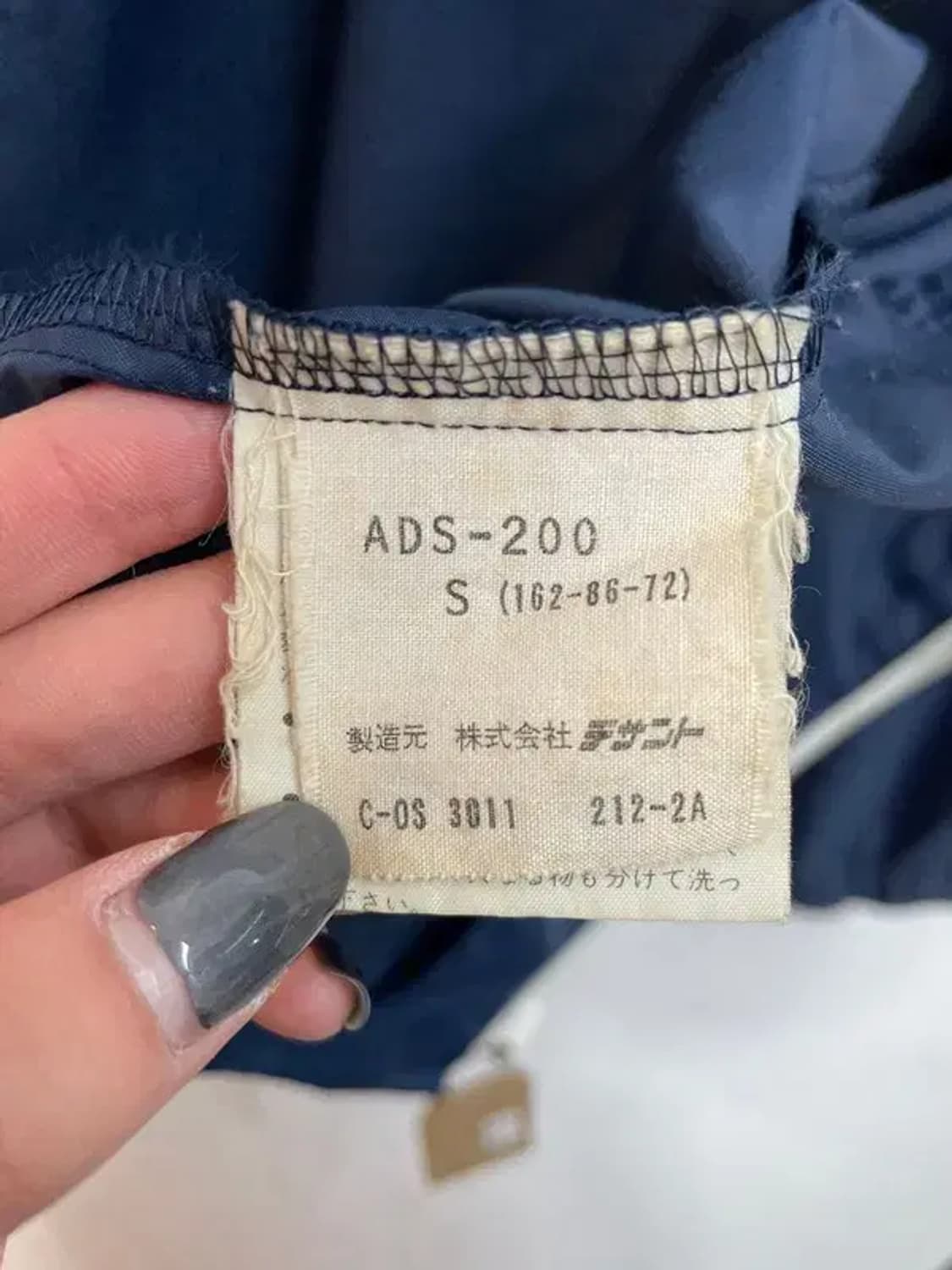 스몰 아디다스 오리지널스 올드스쿨 90s 윈드러너 바람막이 자켓 상품이미지9