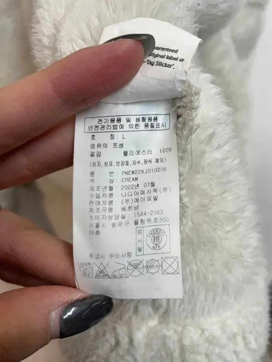 라지 널디 오버핏 플리스 후리스 오버핏 에코퍼 후드 집업 상품이미지7