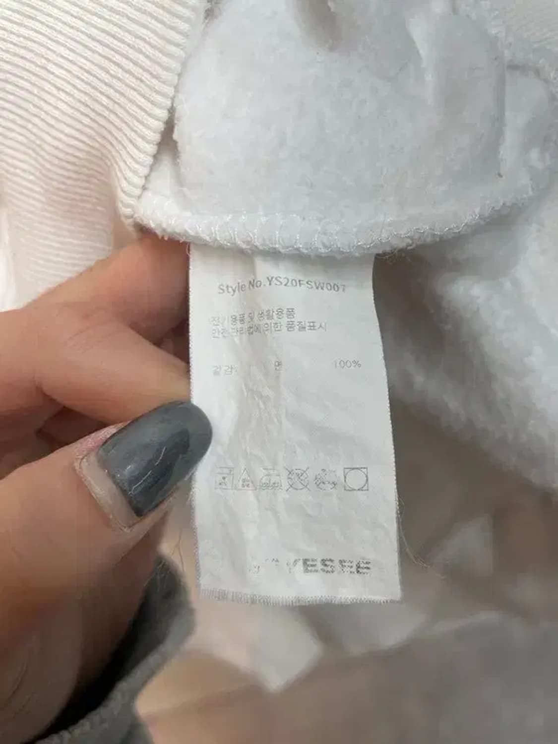 라지 예스아이씨 Y.E.S Optical 스웨트셔츠 맨투맨 화이트 상품이미지7