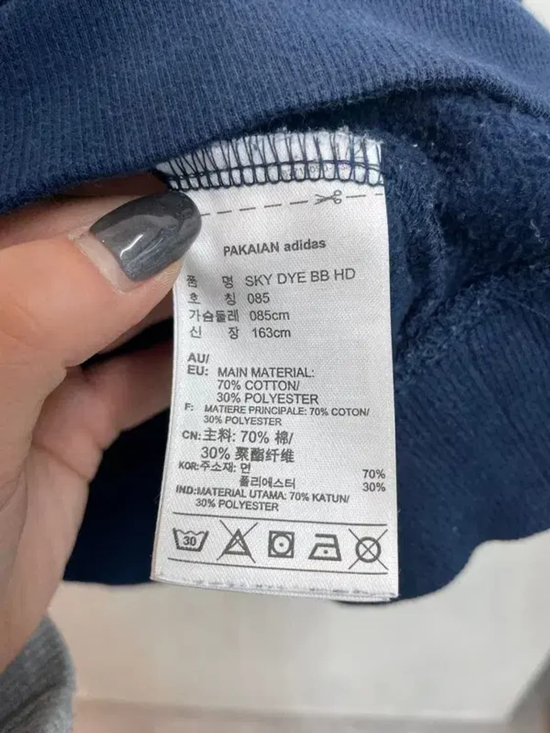 85 아디다스 스카이 다이 BB 후드티 네이비 블루 상품이미지7