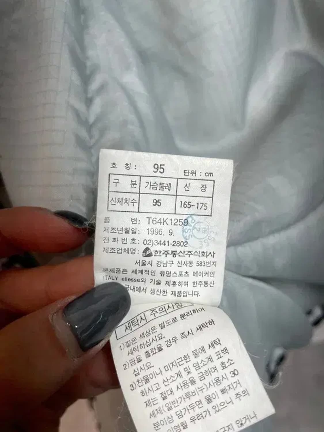 95 엘레쎄 올드스쿨 이탈리아 스키팀 자켓 점퍼 상품이미지8