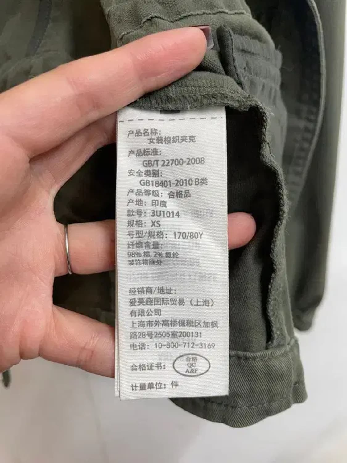 XS 홀리스터 여자 Y2K 빈티지 숏 자켓 카키 상품이미지7