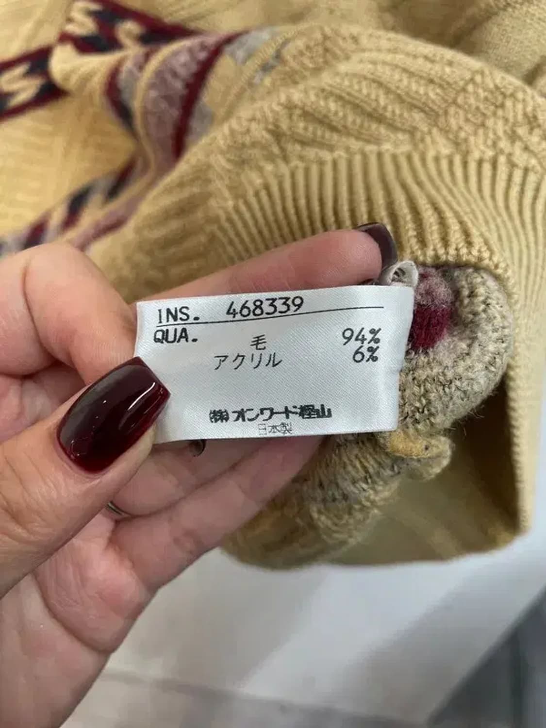 라지 레이크랜드 빈티지 패턴스트라이프 베이지 상품이미지6