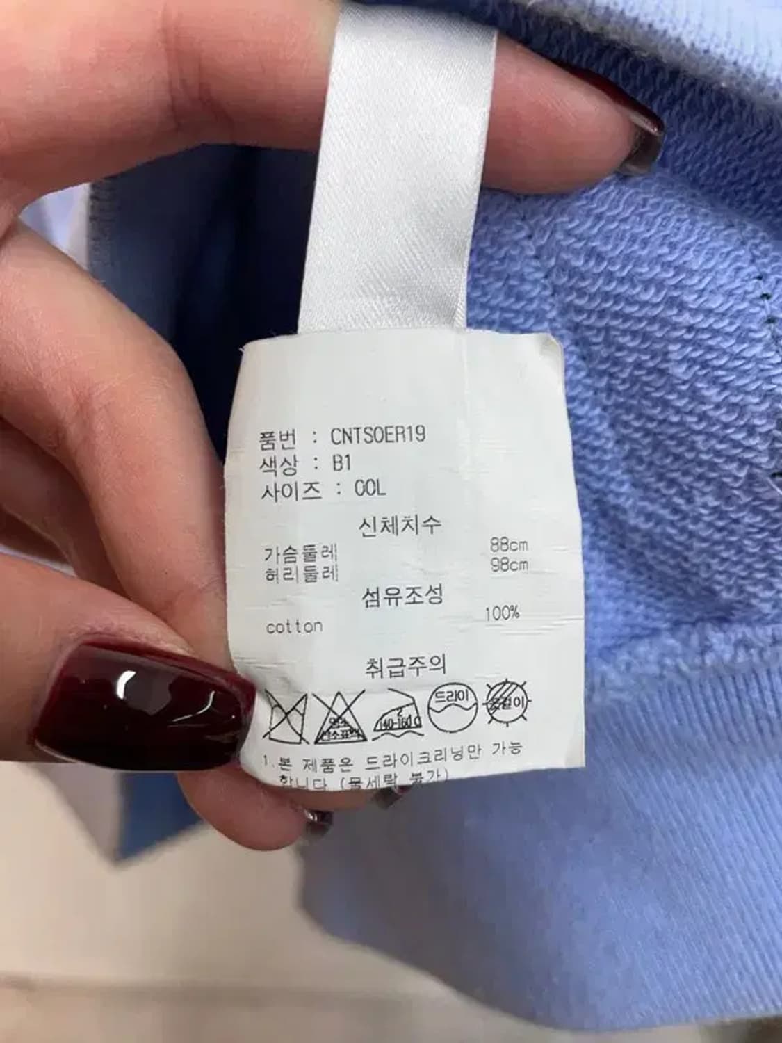 라지 LMC 스케어크로우 스웨트셔츠 파우더 블루 상품이미지8