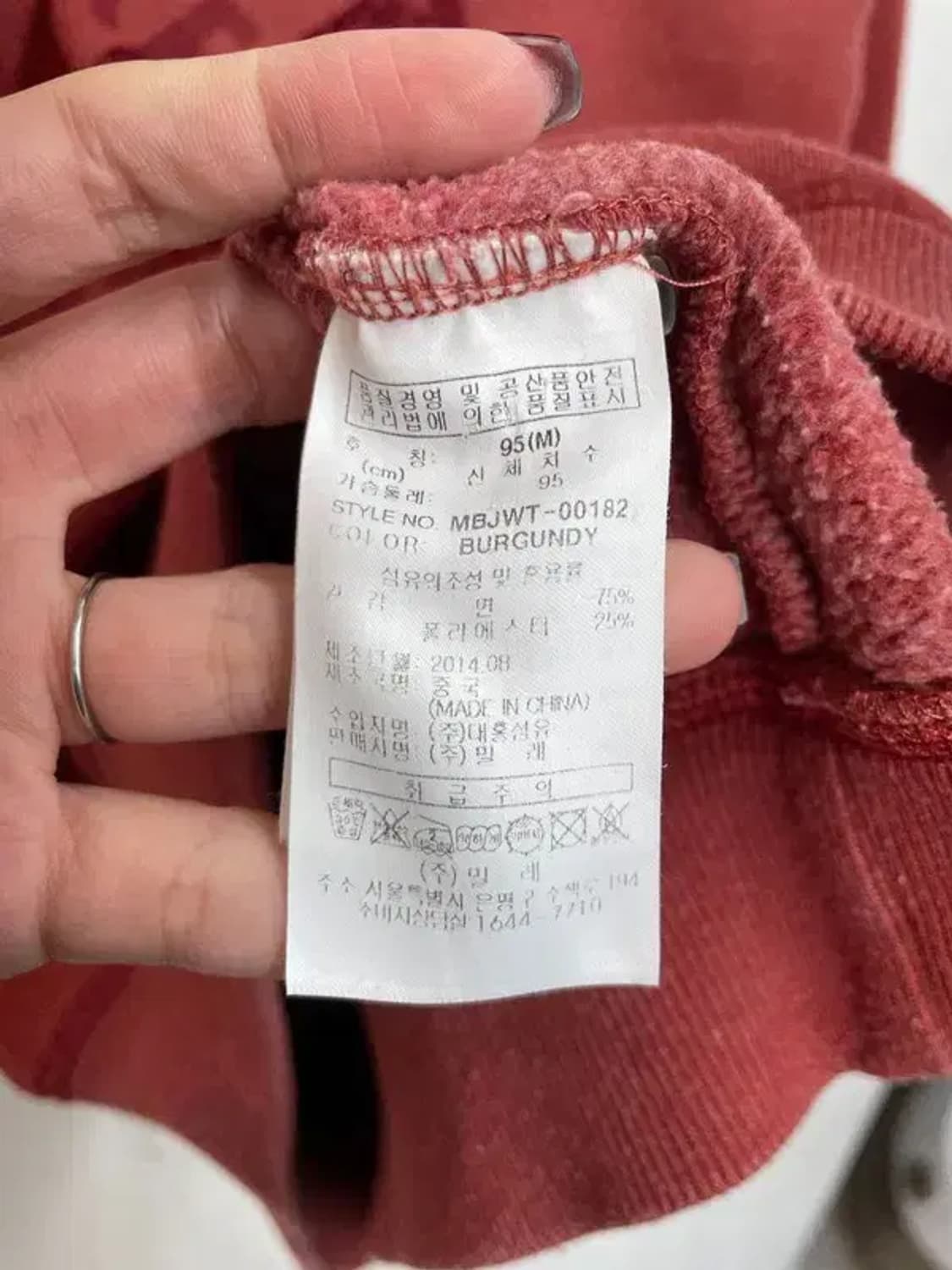 미디움 밀레 릴렉스드 오버핏 맨투맨 티셔츠 상품이미지6