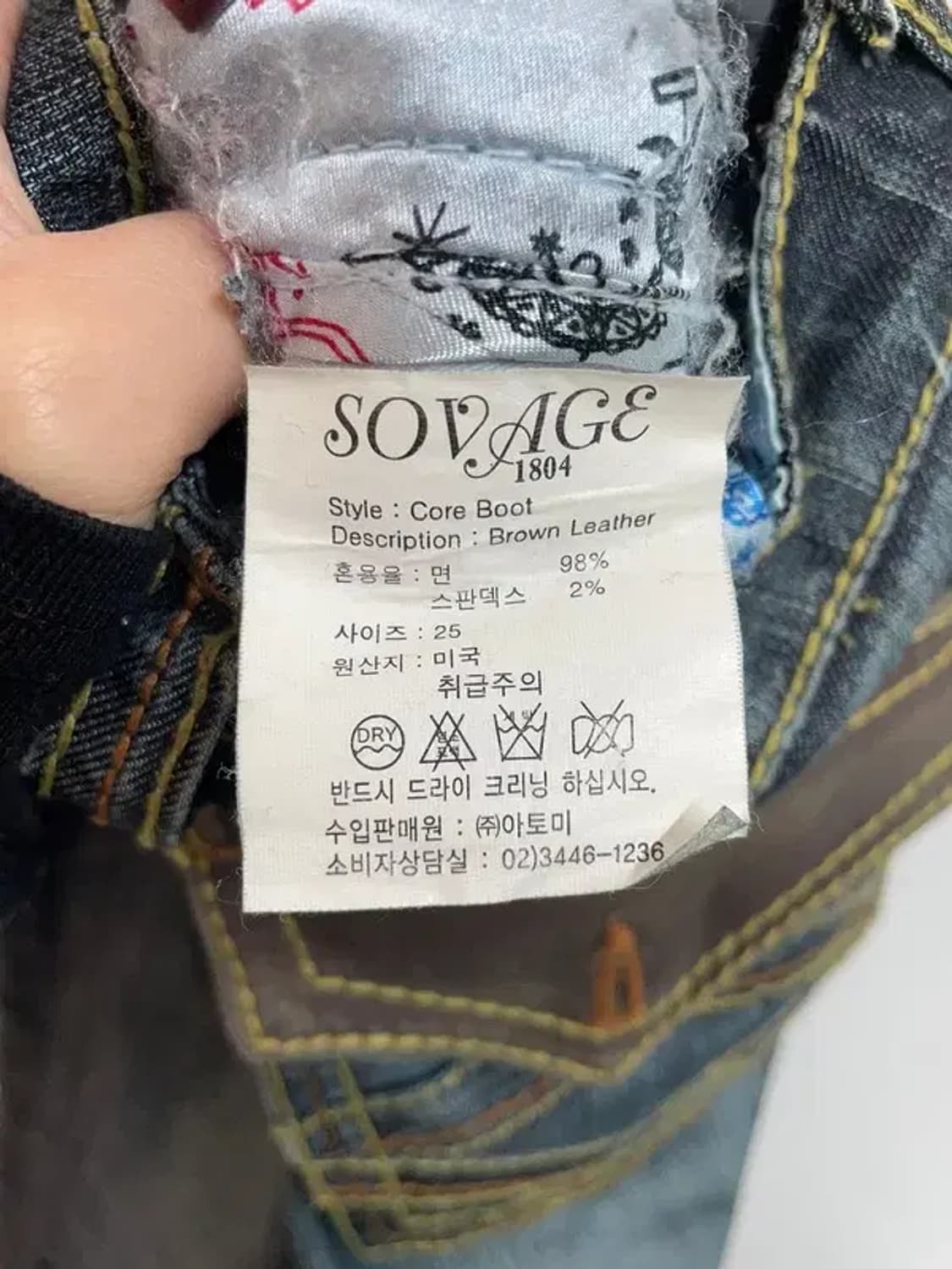 25 SOVAGE 여자 빈티지 로우라이즈 부츠컷 데님 팬츠 상품이미지6