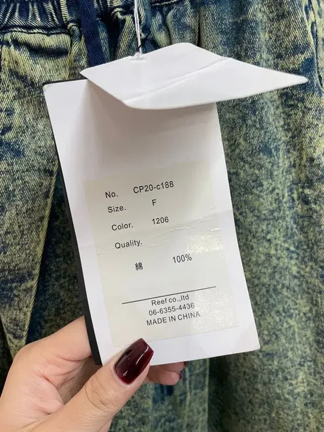 프리 새상품 여자 빈티지 워싱 에이라인 데님 롱 스커트 상품이미지5