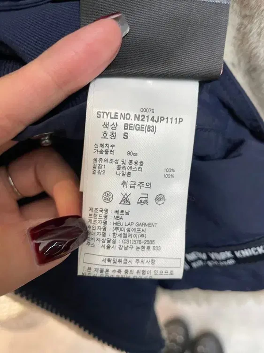 스몰 NBA 뉴욕 닉스 리버시블 퍼 후리스 후드 점퍼 상품이미지10