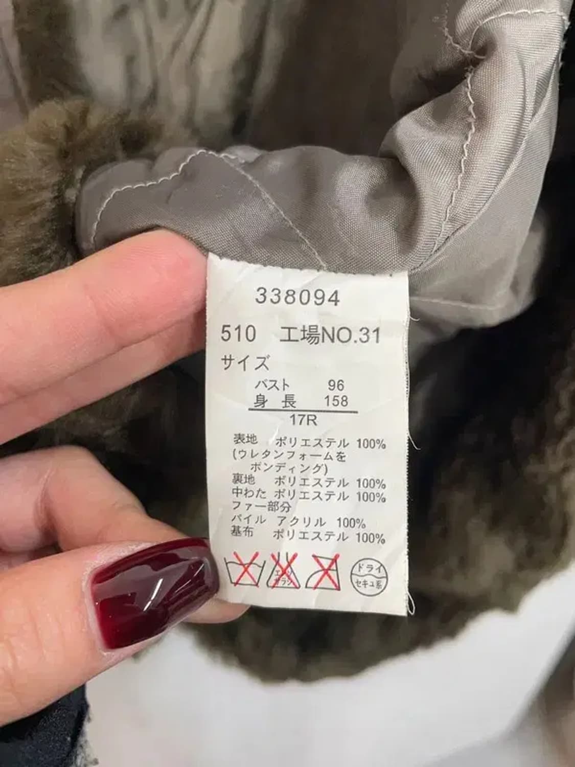 jpn 우먼 아크릴퍼 베스트 조끼 베스트 상품이미지7