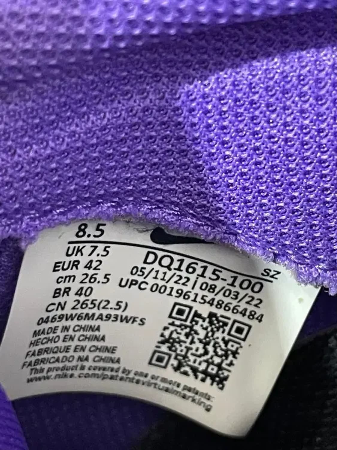 265 나이키 x 오프화이트 테라 포마 서밋 화이트 앤 싸이킥 퍼플 상품이미지4