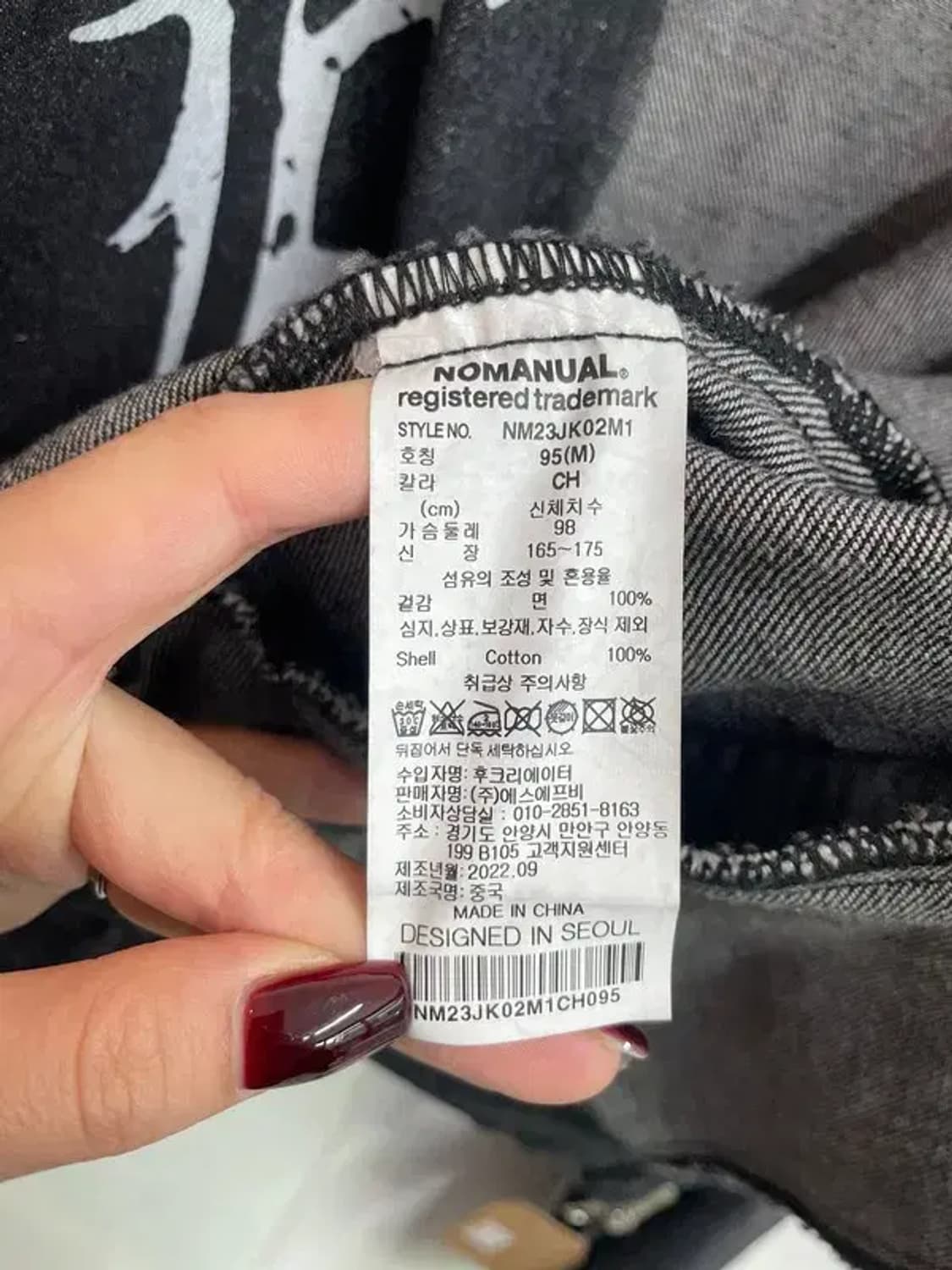 미디움 노매뉴얼 더현대서울 팝업 한정판 트라이벌 데님 트러커 자켓 상품이미지6