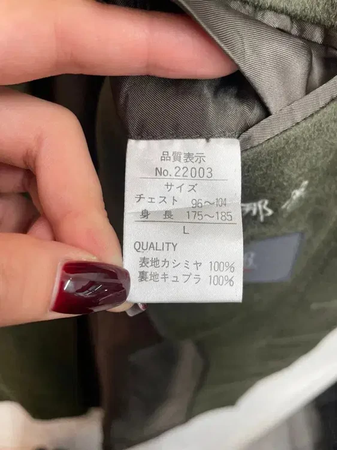 라지 남여공용 L&B 캐시미어 롱 코트 카키 상품이미지7