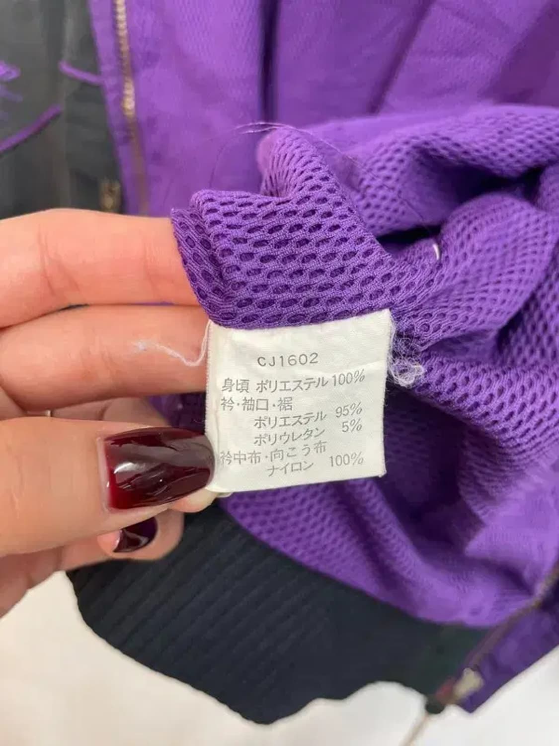 미디움 90s 올드스쿨 아카이브 챔피온 봄버 나일론 자켓 블랙 상품이미지7