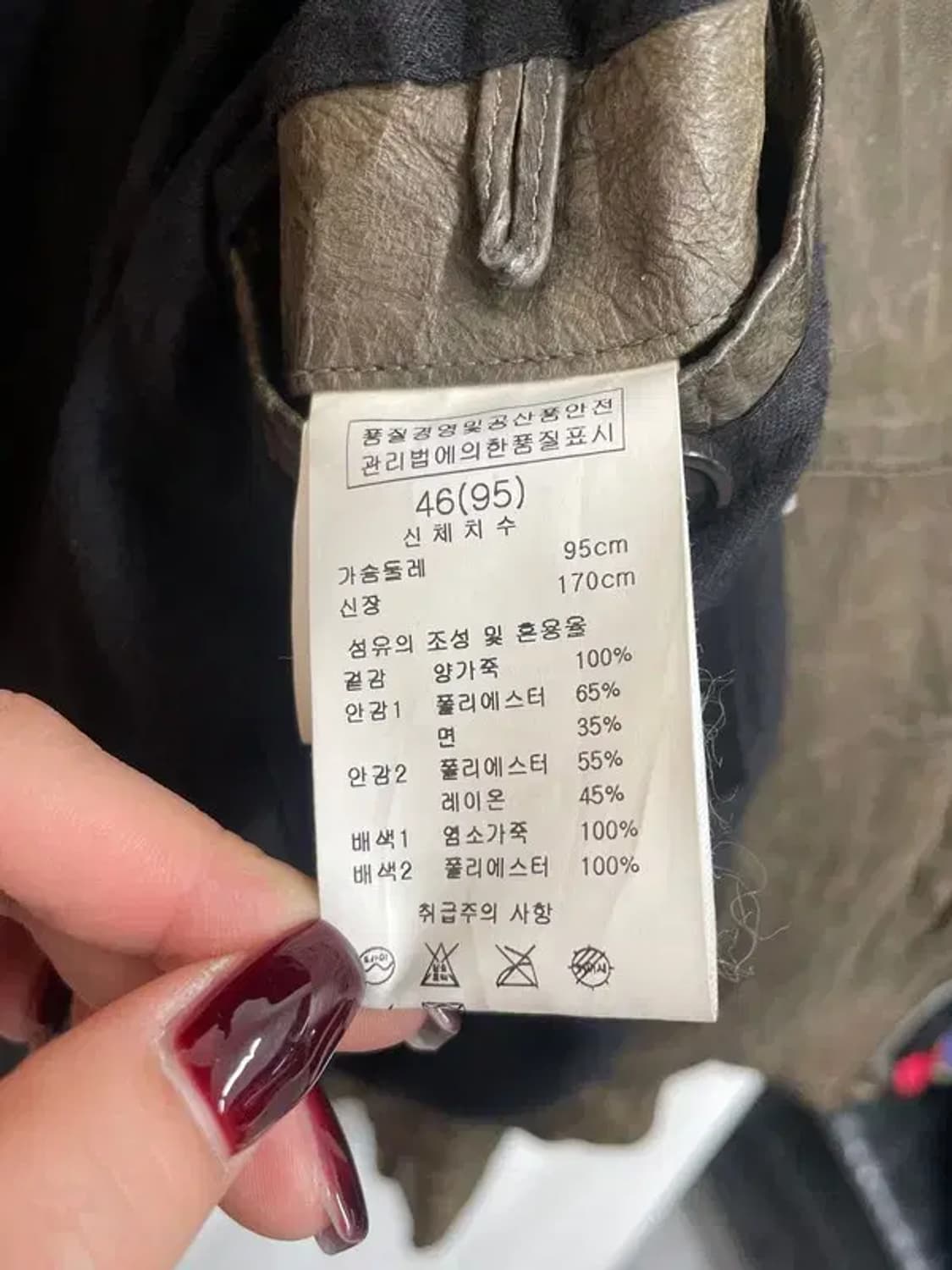 95 솔리드옴므 양가죽 올드 레더 가죽점퍼 상품이미지8