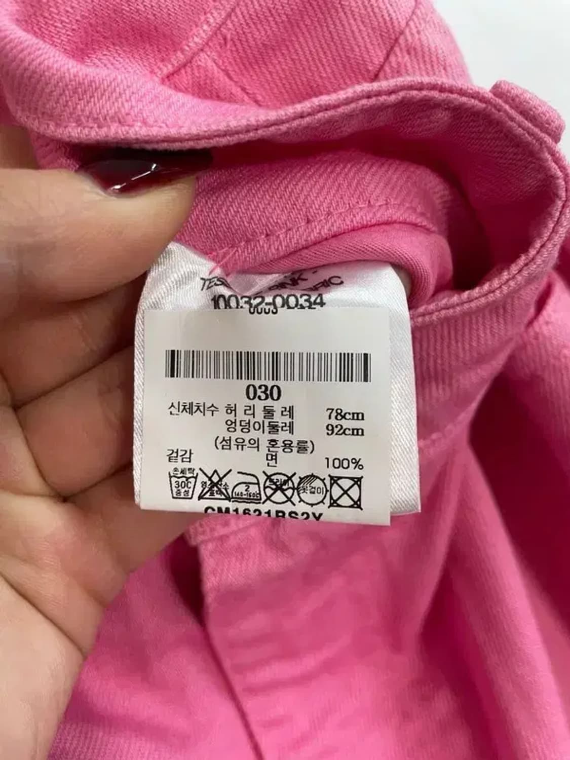 30 라프시몬스 21aw 핑크 와이드 워크팬츠 바지 상품이미지7