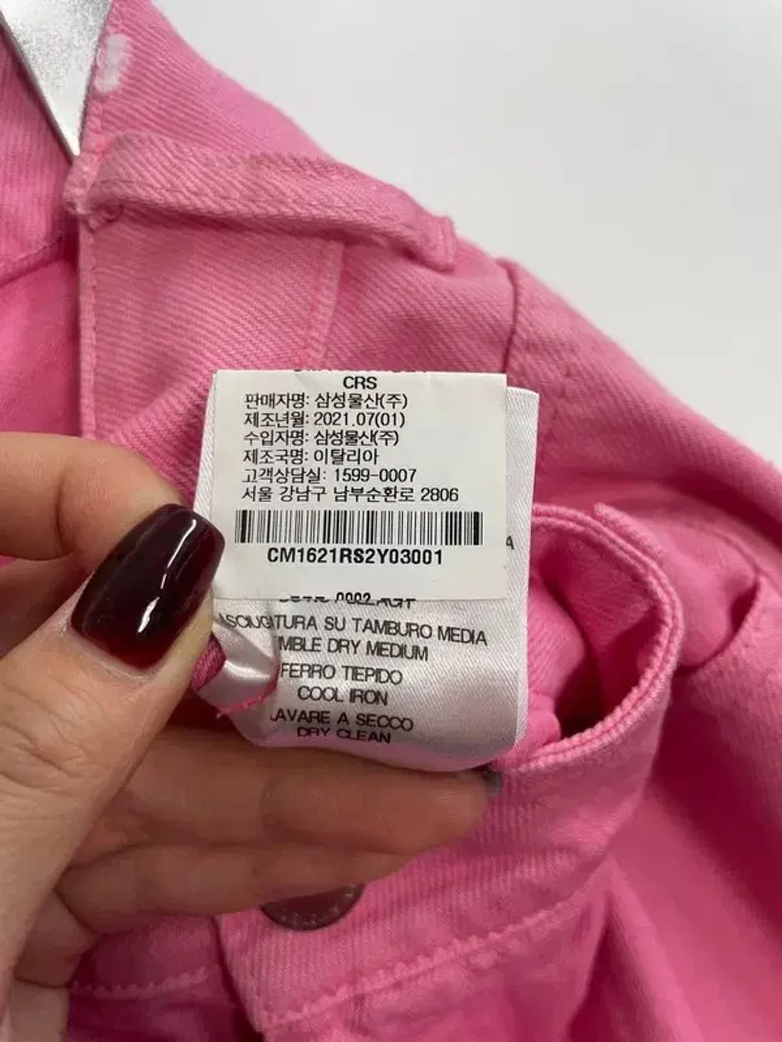 30 라프시몬스 21aw 핑크 와이드 워크팬츠 바지 상품이미지8