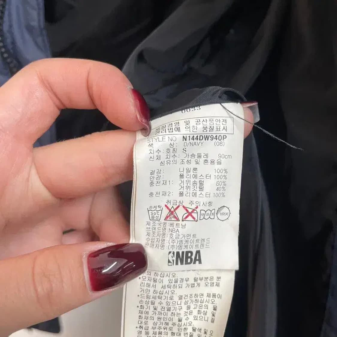 스몰 nba 블랙패치 다운패딩 점퍼 상품이미지8