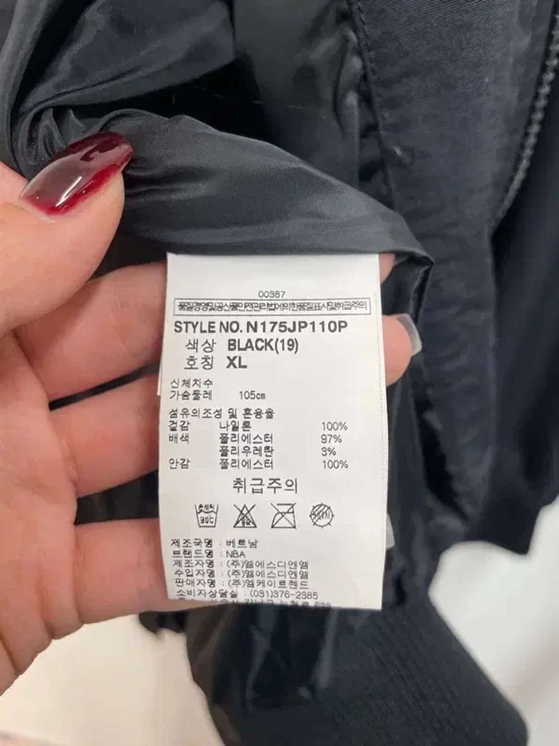 xl nba 시카고블스 코피점퍼 자켓 바람막이 상품이미지8