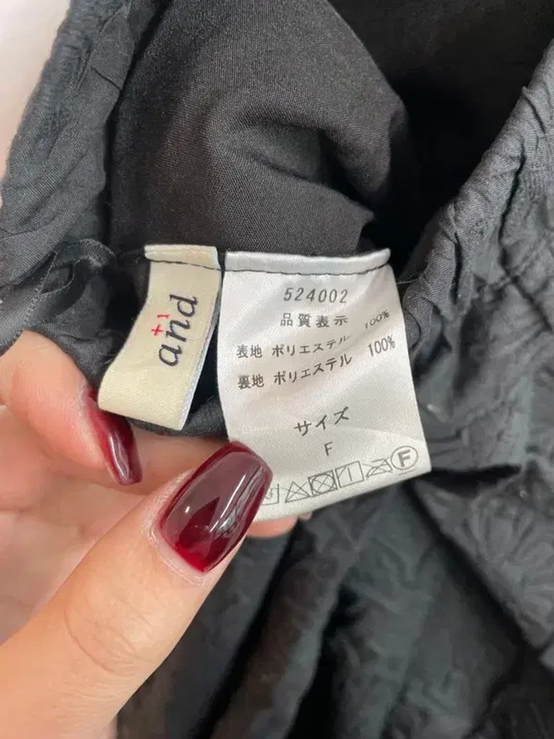 프리 JPN 일본 빈티지 플라워 워셔 스커트 상품이미지5