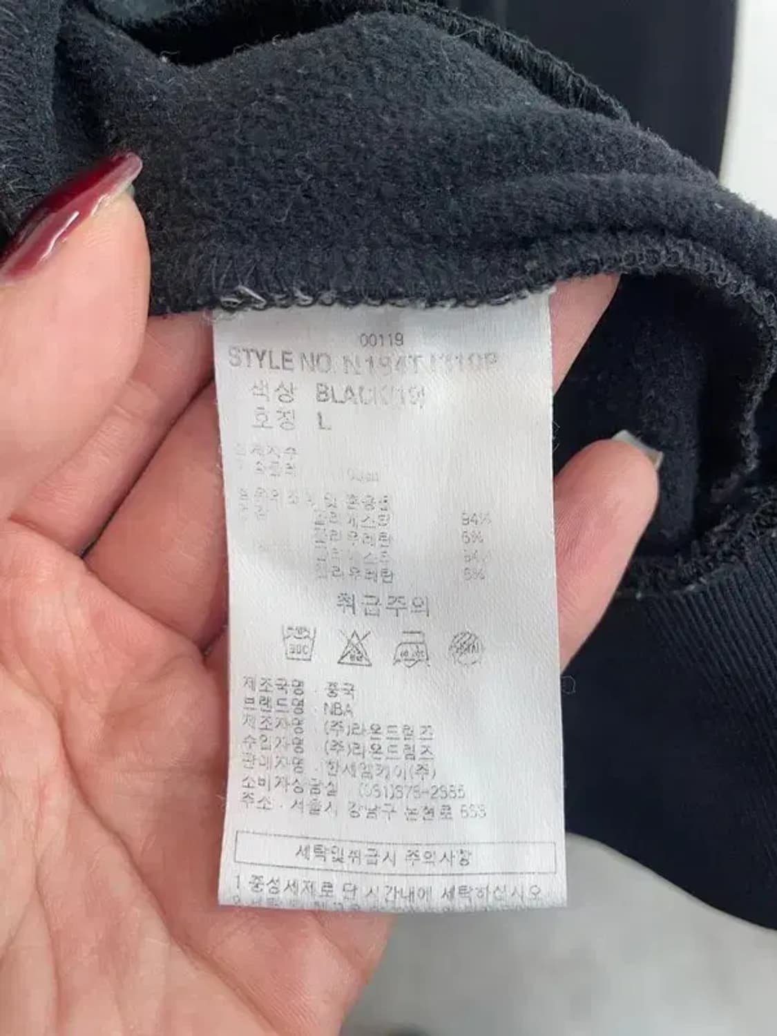 라지 NBA 시카고 불스 라글란 배색 트랙탑 트레이닝 집업 상품이미지7