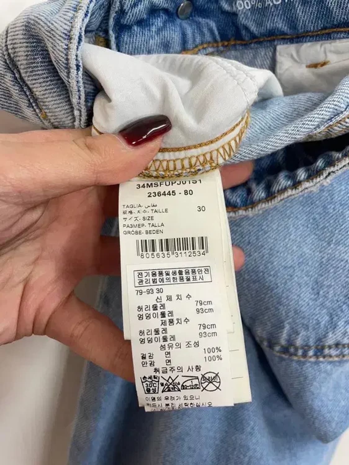 30 MSFTSrep 남성 로고 패치 스트레이트 진 중청 상품이미지7