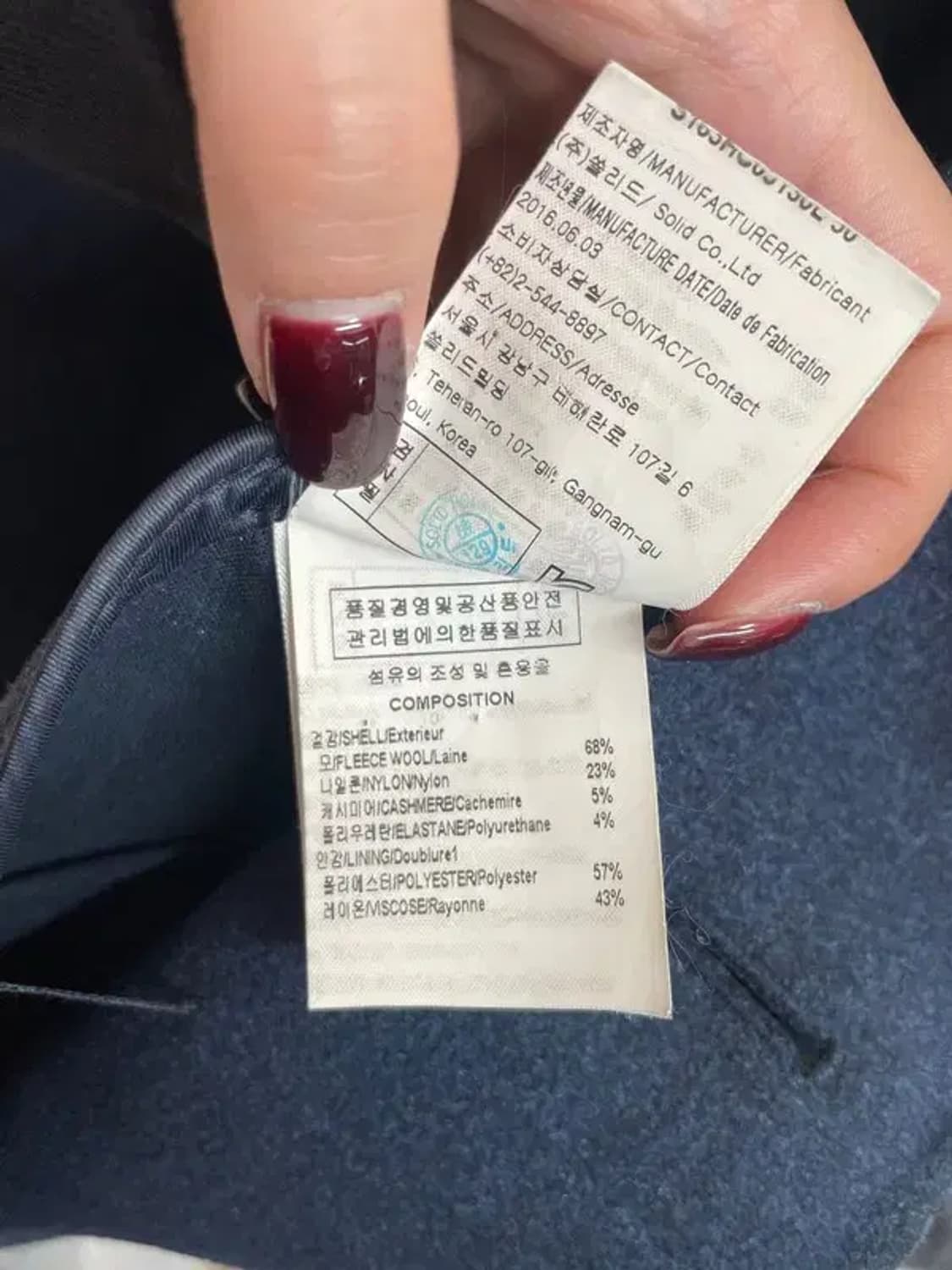 105 솔리드옴므 울 캐시미어 코트 블루 상품이미지8