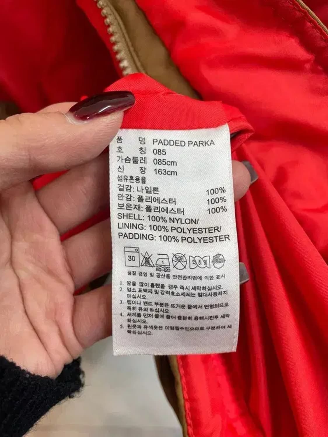 85 아디다스 컬러 블록 패딩 파카 브라운 올드스쿨 상품이미지7