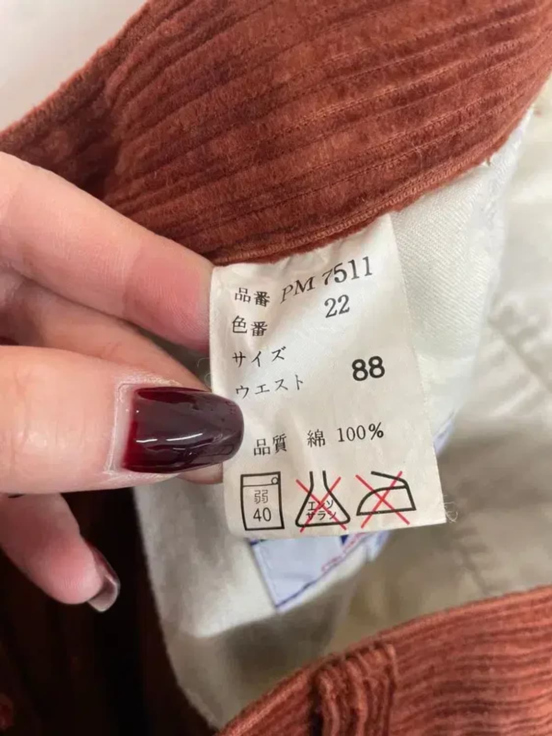 34인치 pm 코듀로이 와이드 팬츠 주황색 빈티지 상품이미지6