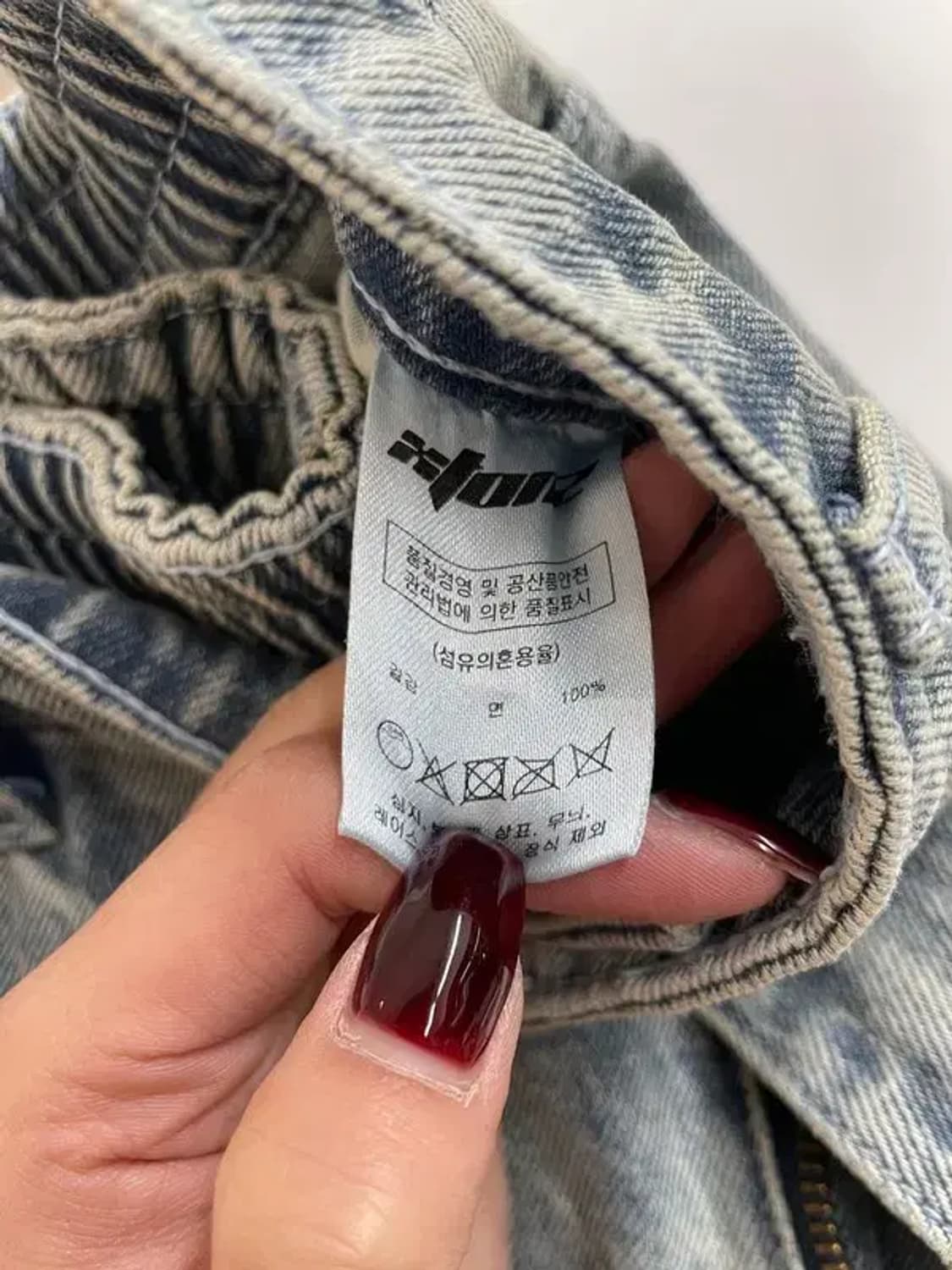 스몰 엑스톤즈 XTONZ 빅 와이드 벌룬 데님 팬츠 블루 상품이미지6