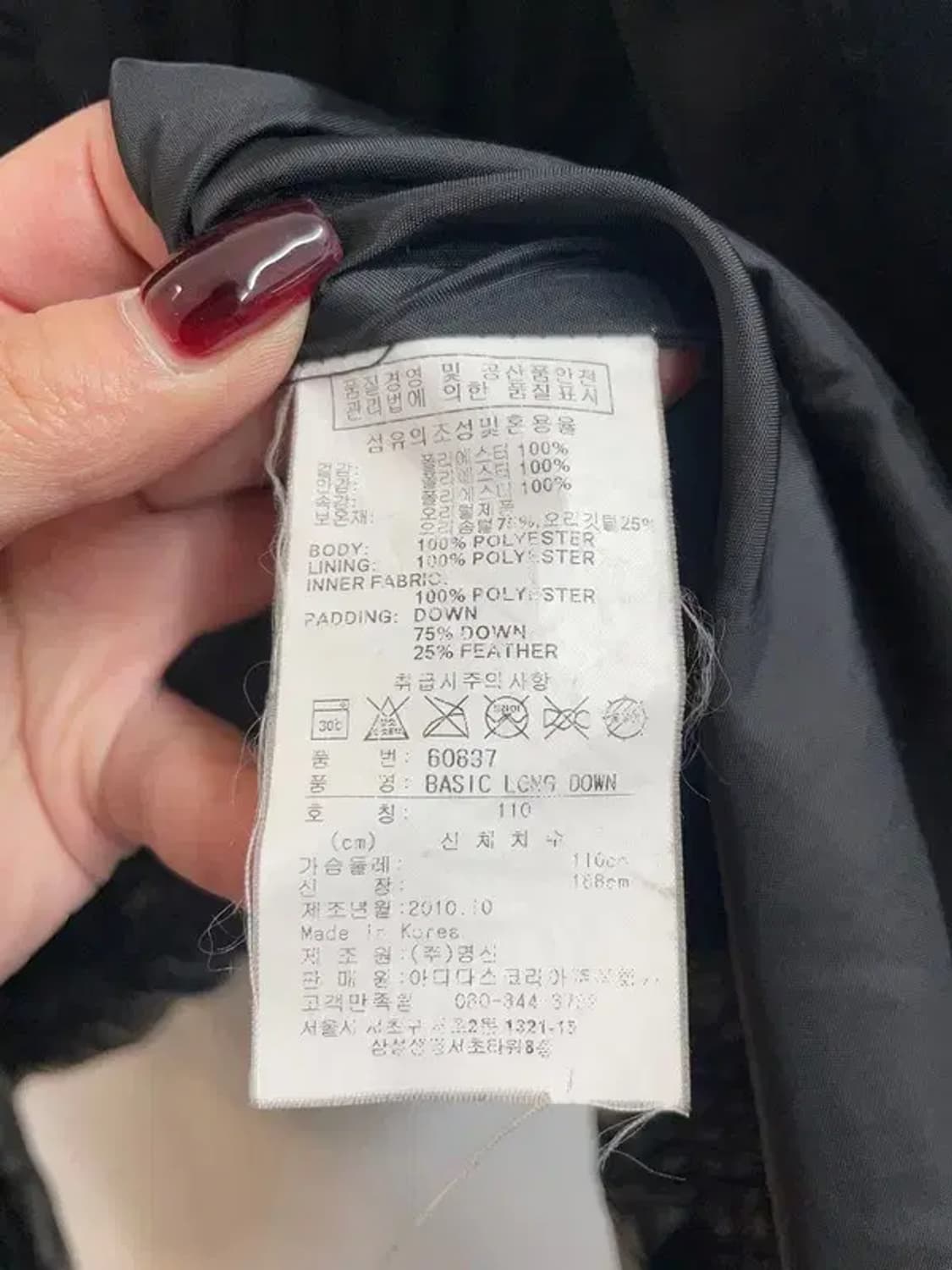 110 리복 베이직 다운 자켓 유광 패딩 점퍼 블랙 상품이미지7