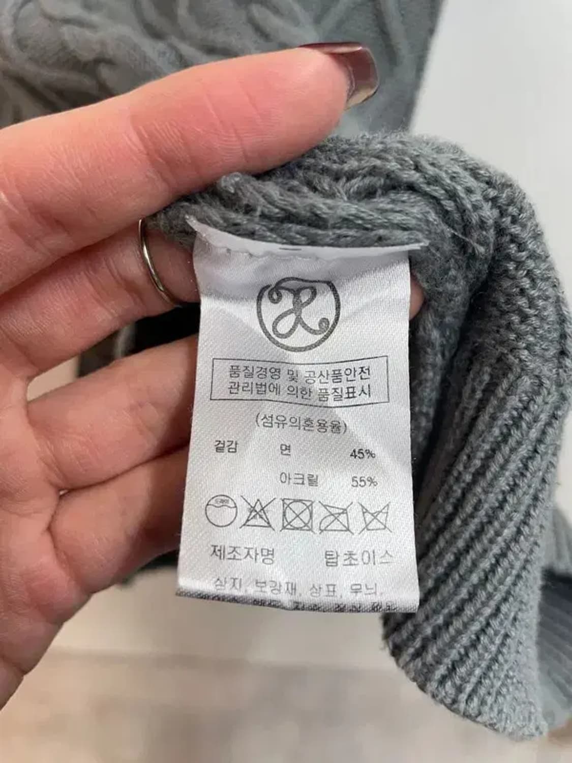 라지 액스톤즈 와플 니트 반팔 티셔츠 상품이미지6