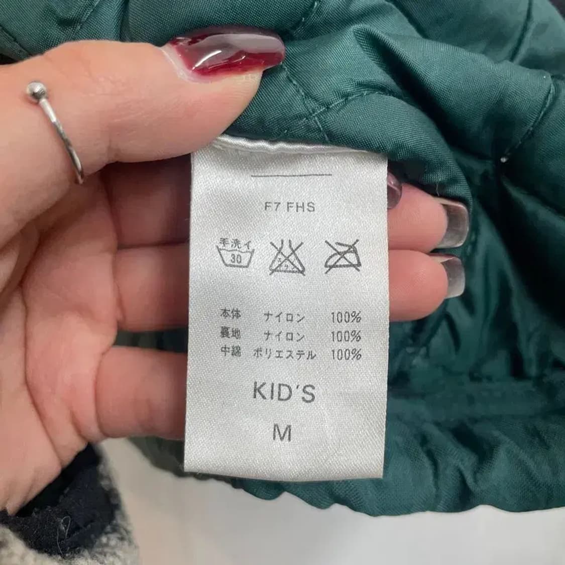 미디움 빈티지 나이키 올드스쿨 90s 배색 바람막이 재킷 그린 상품이미지9