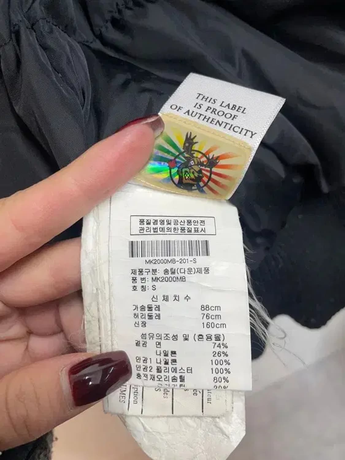 스몰 무스너클 발리스틱 봄버 패딩 점퍼 화이트 퍼 상품이미지8